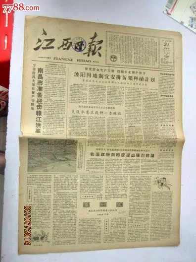 名字合婚测试免费：名字算命,姓名配对指数测试,免费算八字合婚准不准