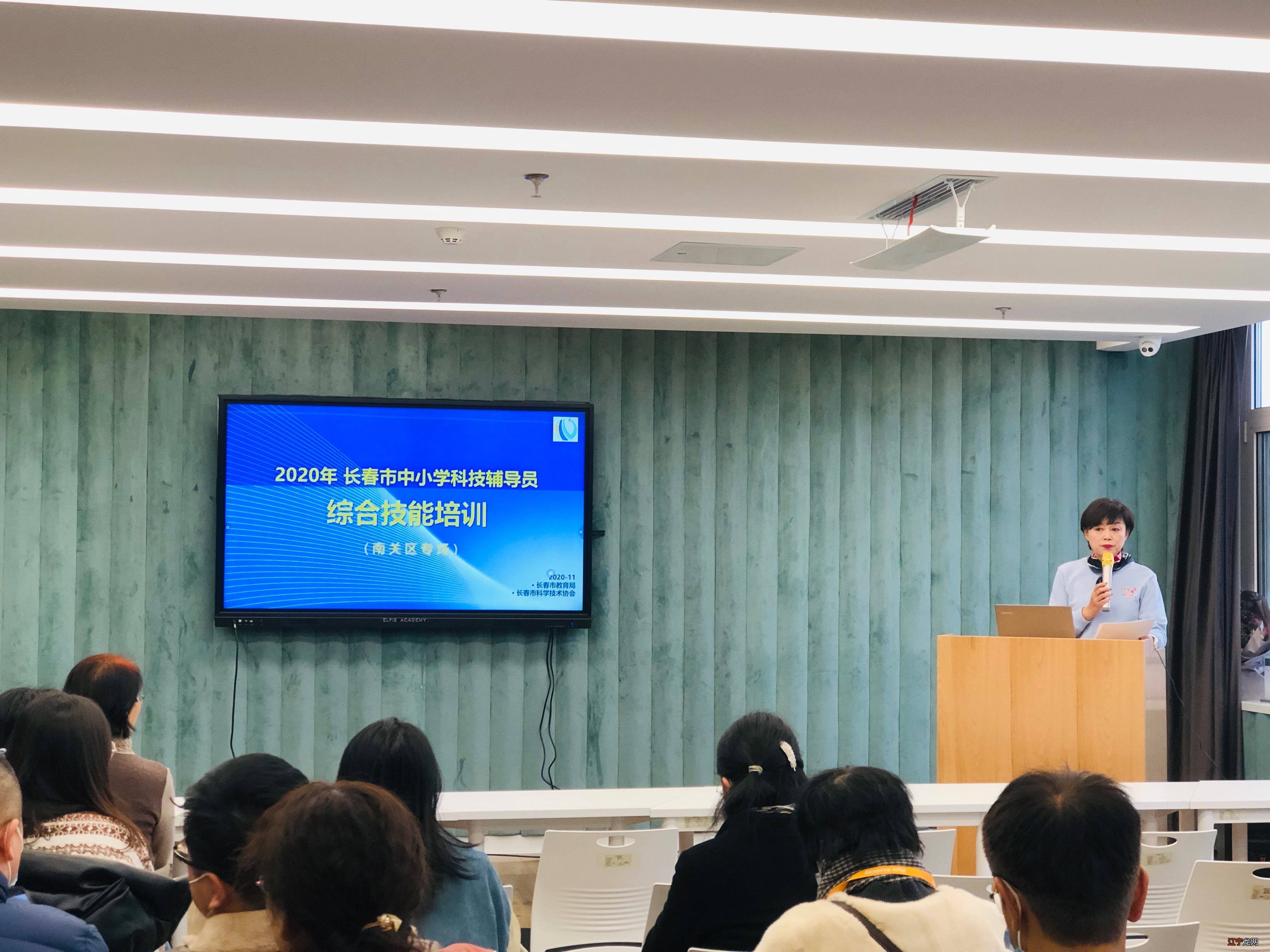 在一起,赢未来——国家中小企业政策解读及相关服务培训