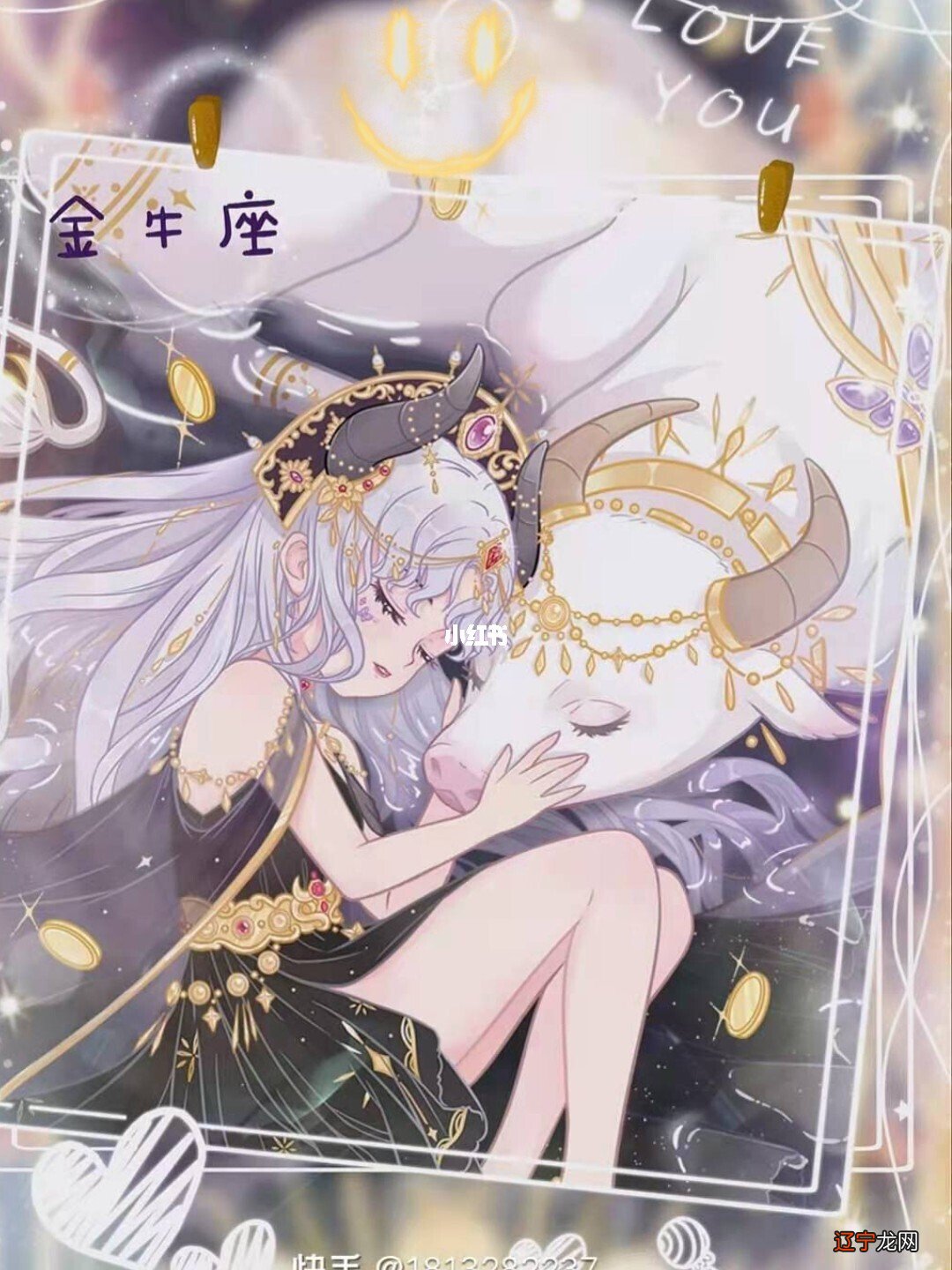 图 金牛座不怕开水烫要不出色要出局