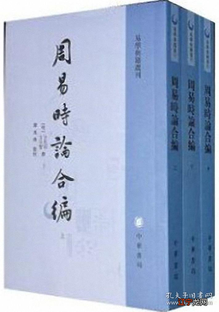 想研究周易_想北平英译研究_某同学想研究鱼鳍在游泳中的作用