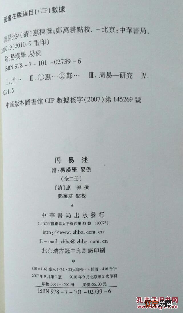 2021-2022 爱知学者:CSSCI来源期刊,中文核心