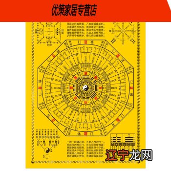 《周易》中的八卦和六十四卦的卦辞卦