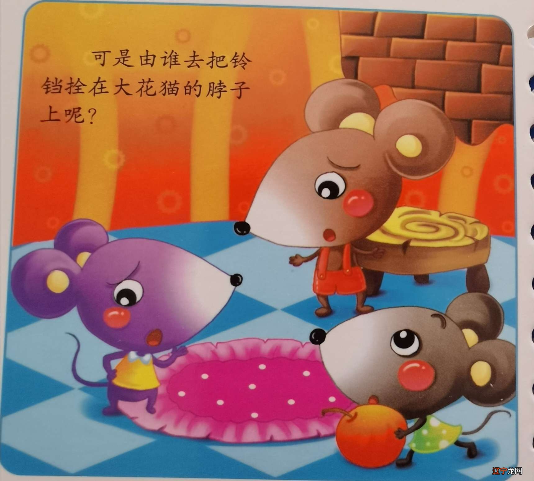 2则关于悦耳的作文，我的心愿作文、传统节日作文等素材