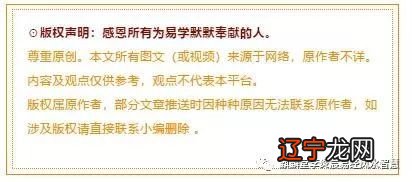 组图 属鼠乾坤,开启一整年好运的好运!