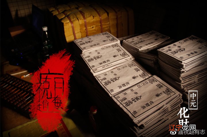 农历七月十五是道教的中元节,传说将放出全部鬼魂