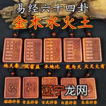 风水堂:道路的五行属性与五行