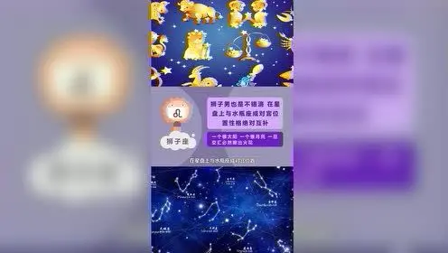 狮子座和水瓶座配吗？王者一样的狮子和侠者一样？
