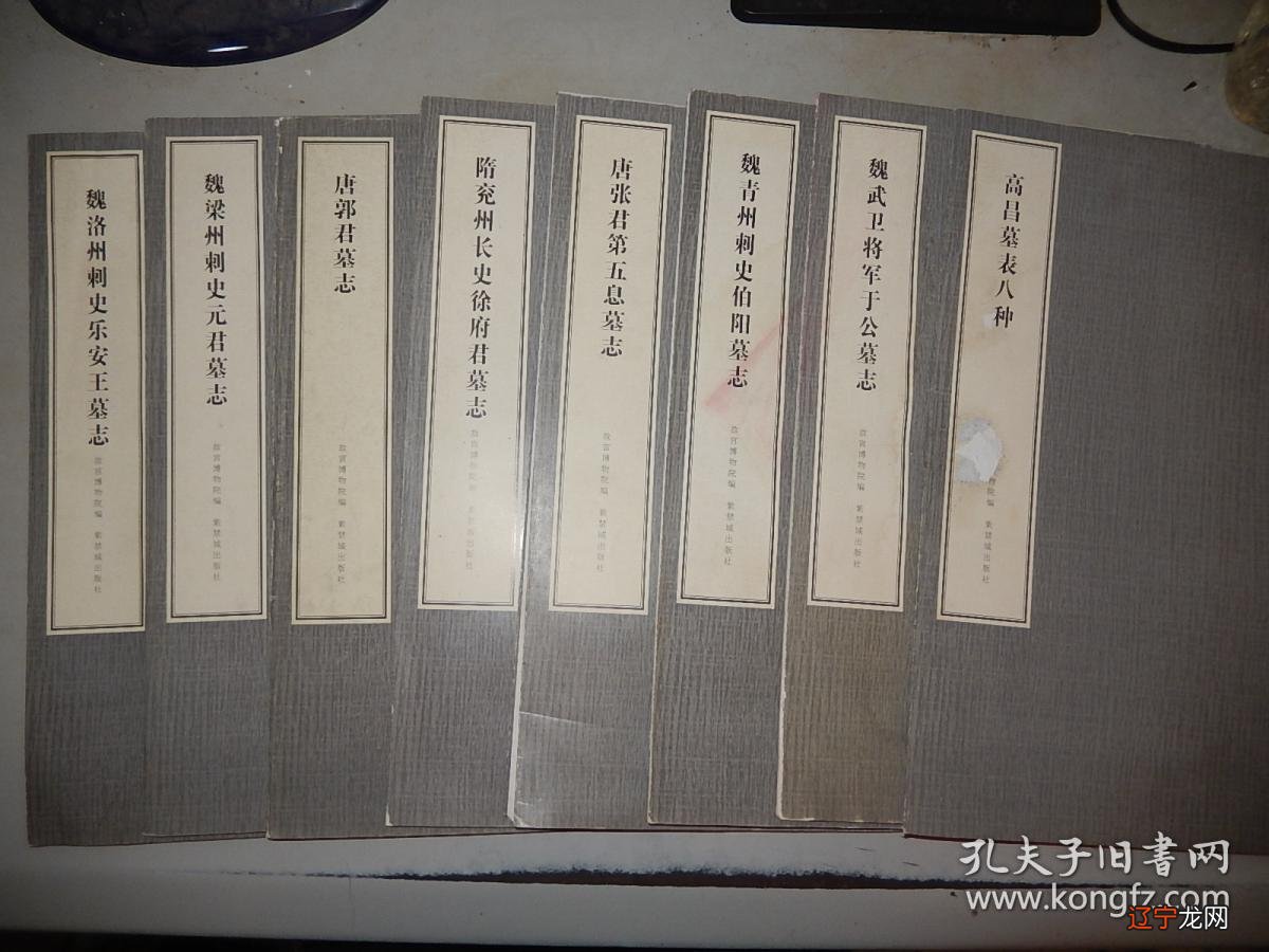 上海古籍四库术数全书_事业编a类与b类哪个难_钦定四库全书术数类全编