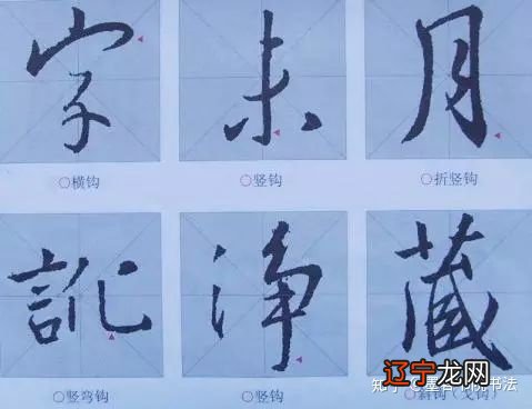 取名字的笔画都是按康熙字典笔画吗_笔画部首的标准笔画_笔画占卜