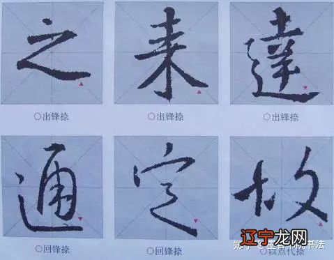 笔画占卜_笔画部首的标准笔画_取名字的笔画都是按康熙字典笔画吗