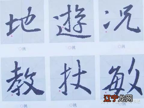 取名字的笔画都是按康熙字典笔画吗_笔画部首的标准笔画_笔画占卜