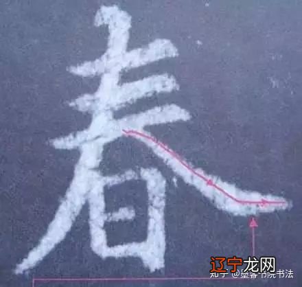 笔画占卜_取名字的笔画都是按康熙字典笔画吗_笔画部首的标准笔画