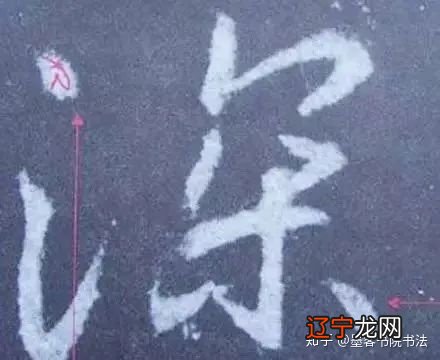 取名字的笔画都是按康熙字典笔画吗_笔画占卜_笔画部首的标准笔画