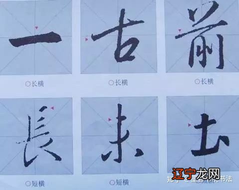 笔画部首的标准笔画_笔画占卜_取名字的笔画都是按康熙字典笔画吗