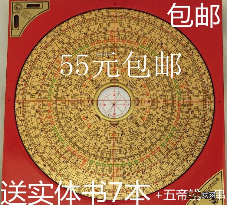 罗盘在风水中是最长看到的用品，那么风水罗盘都有哪些作用呢？