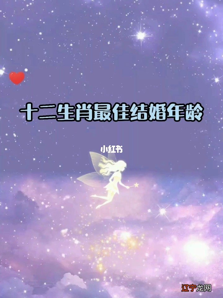 1984属什么生肖属相属什么_属羊的嫁属什么最合适_嫁属什么生肖