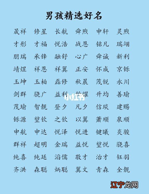 附黄姓 黄姓男孩名字大全，仅供家长参考!