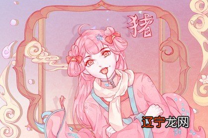 属猪尾号的手机尾号后四位分别是多少人?