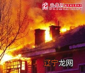 风水堂:梦见大火烧房是什么意思?