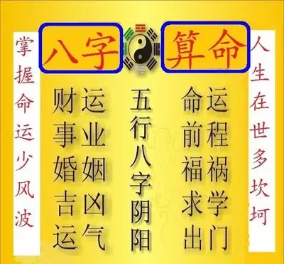 风水堂:免费测婚姻八字看婚姻状况