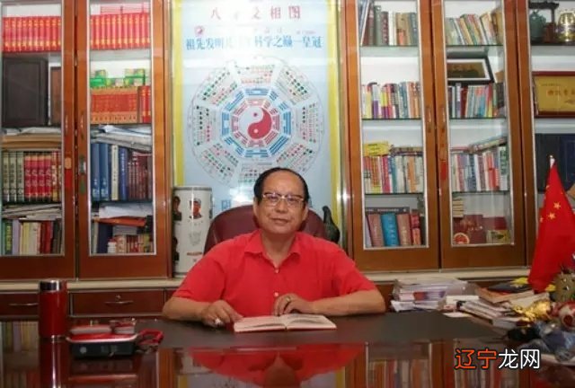 2017年国家公务员考试行测：易学专家廖墨香男,