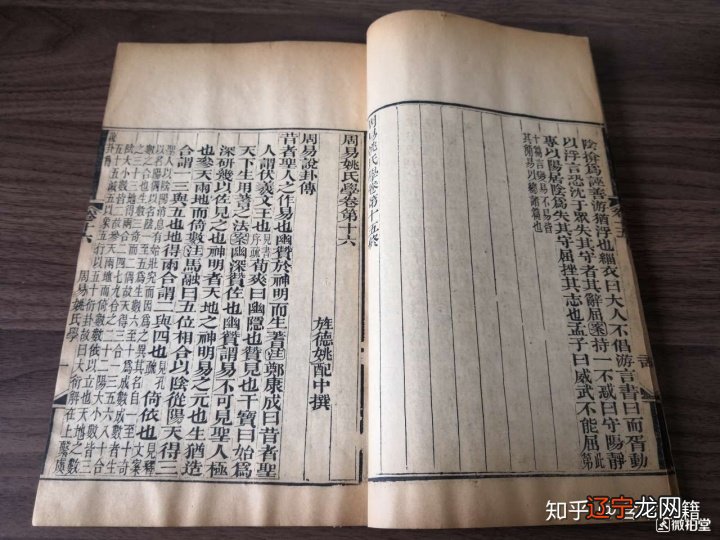 吉林省周易学会_湖北周易学会_湖北会计学会