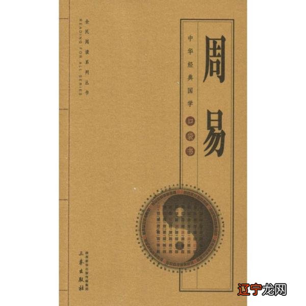 吉林省周易学会_湖北会计学会_湖北周易学会