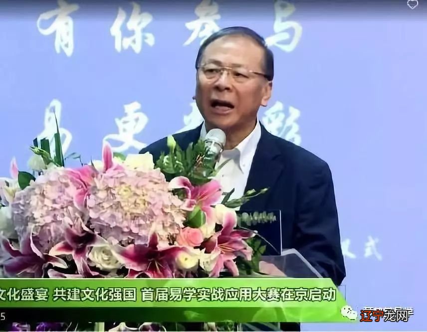 最权威的周易研究机构_跨学科研究周易_老子研究权威