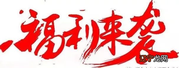 【智赢人生】帮你看清楚你的财运何时会来？