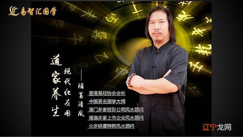 【智赢人生】帮你看清楚你的财运何时会来?