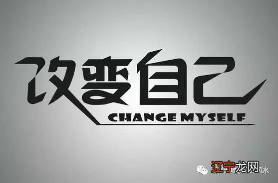 【智赢人生】帮你看清楚你的财运何时会来？