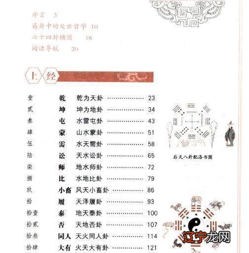 10月23日 今日宝宝名字打分免费测试