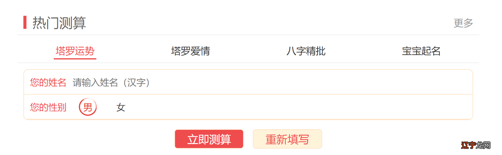 一下土象星座如何看待爱情,它的爱情观是怎样的