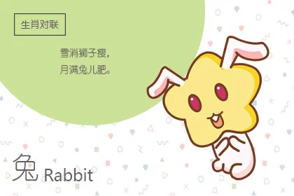 2019年4月30日生肖运势:属鼠今日属鼠人