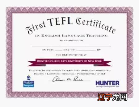 江宁医院机构 gcp证书_周易机构证书_普通话证书发证机构是什么