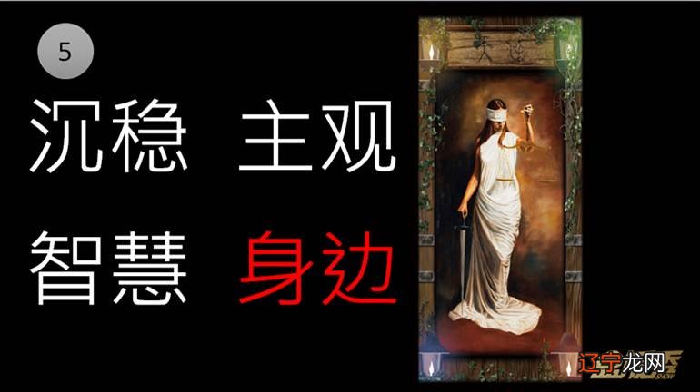 吴明光:算命是骗人的,事实上四书五经中的易经就是讲事