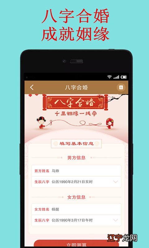 生日管家如何转换公农历？就用这篇教程来教