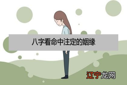 人一生能掌握命运_人信耶稣能得永生吗_八字能注定人得命运