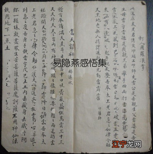 道家文化支脉众多,皆是一颗丹心维系着中国文化的传统精华