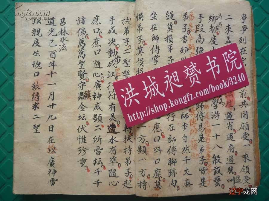 道家文化支脉众多,皆是一颗丹心维系着中国文化的传统精华