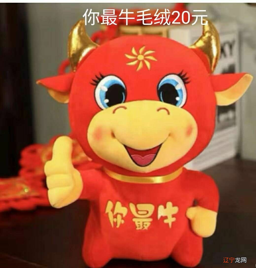 属相金生肖牛 1985年属牛人是什么命，无论多发福强祖胜宗有名声