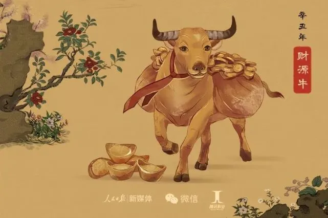 属相金生肖牛 1985年属牛人是什么命，无论多发福强祖胜宗有名声