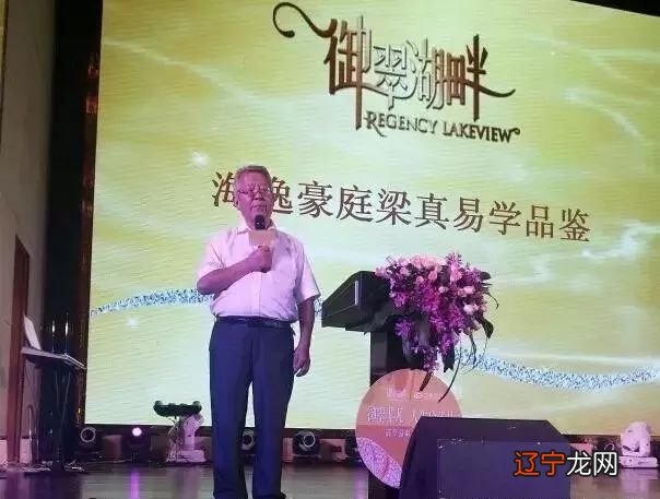 赵永亮风水梁_风水学对梁_风水罗盘应用经验学从入门新手到风水高手的必读书