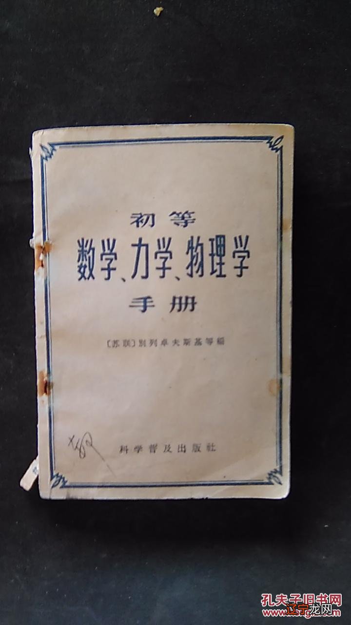 吴军谈此书加以总结:学习建立解决智能问题的框架