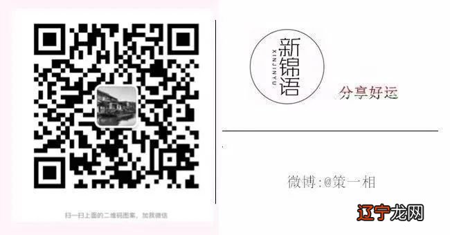 有些准的9月生肖运程，2021年牛年生肖运势