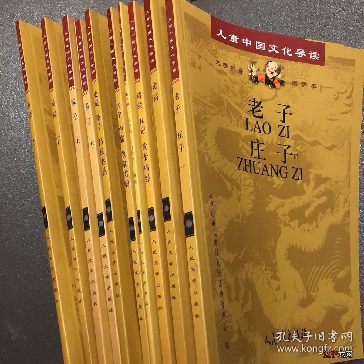 为什么现在的人身体渐渐「退化」?黄帝的老师是怎么回答的