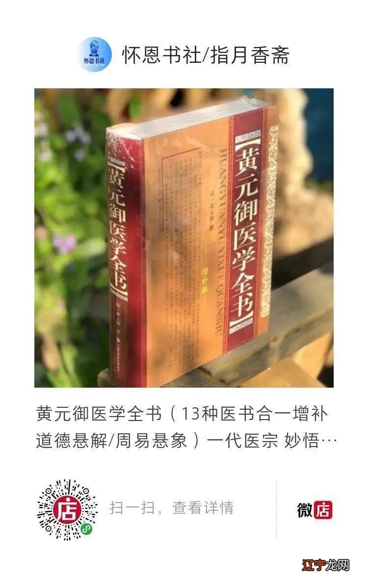 为什么现在的人身体渐渐「退化」?黄帝的老师是怎么回答的