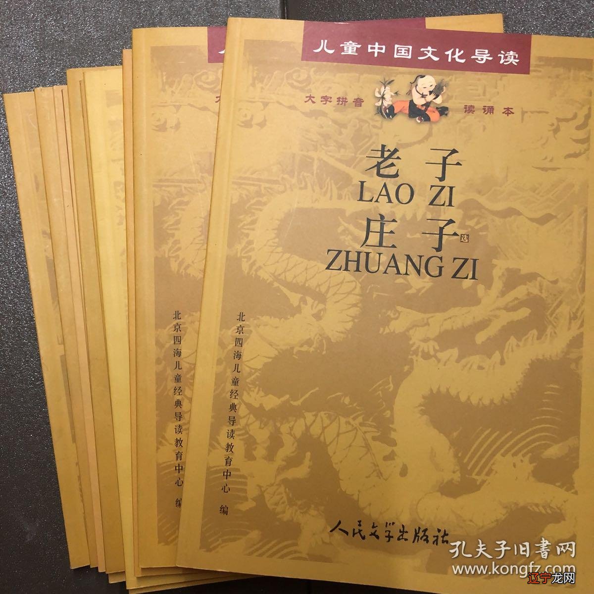 为什么现在的人身体渐渐「退化」?黄帝的老师是怎么回答的