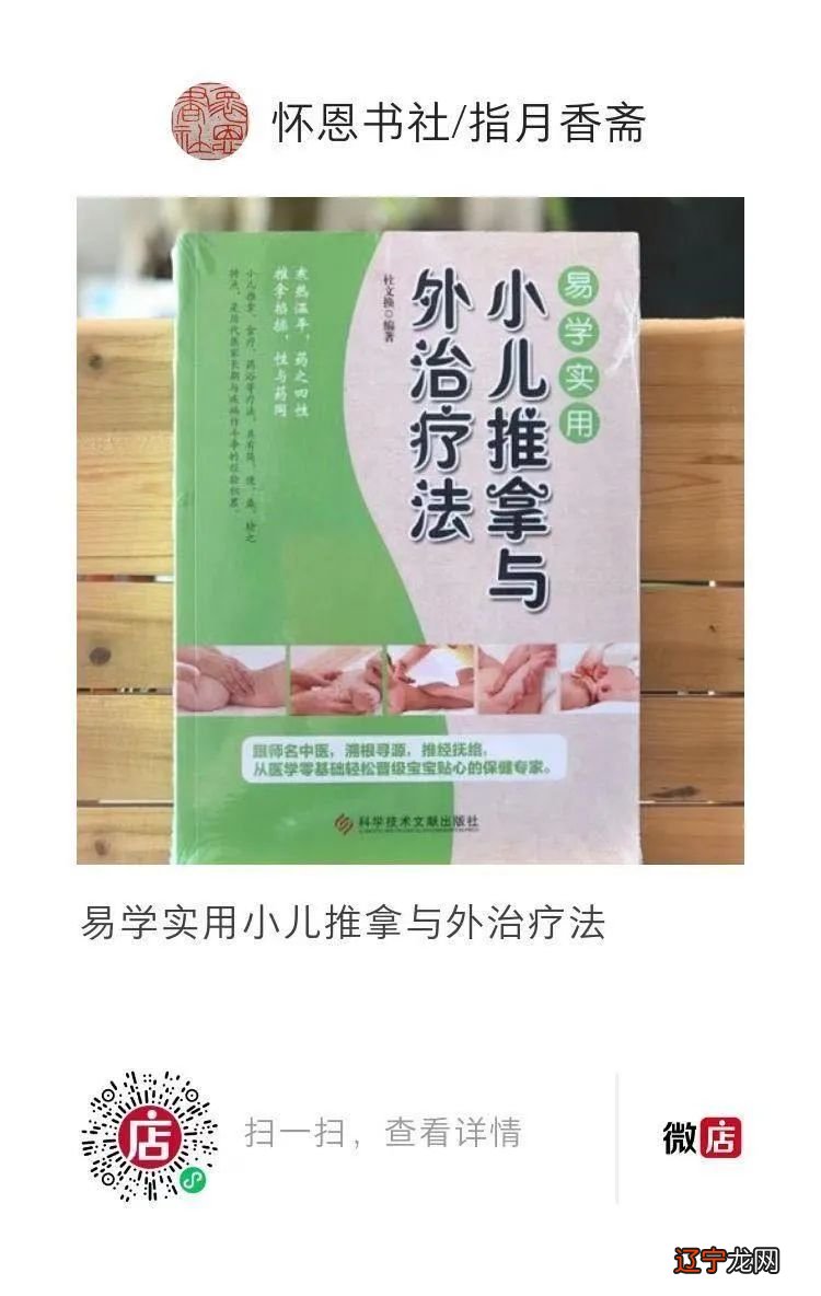 为什么现在的人身体渐渐「退化」?黄帝的老师是怎么回答的