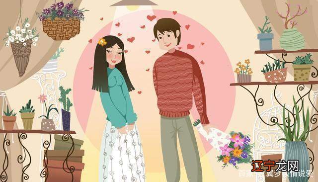 风水堂:你的另一半何时能够出现